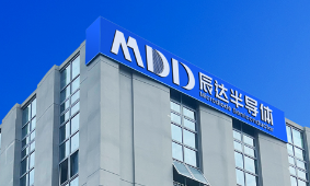 MDD辰达半导体：中国半导体未来的半领航者