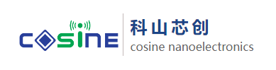 COSINE（科山芯创）