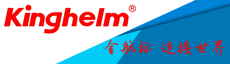 金航标(kinghelm)