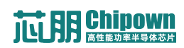 芯朋微(CHIPOWN)